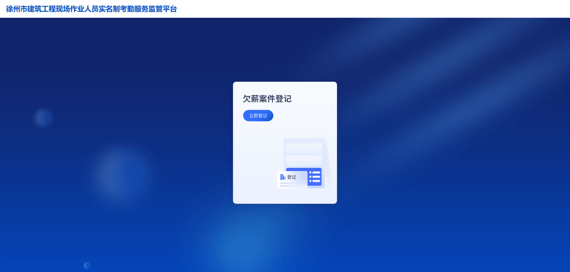 微信图片_20250708152343 微信图片_20250708152343