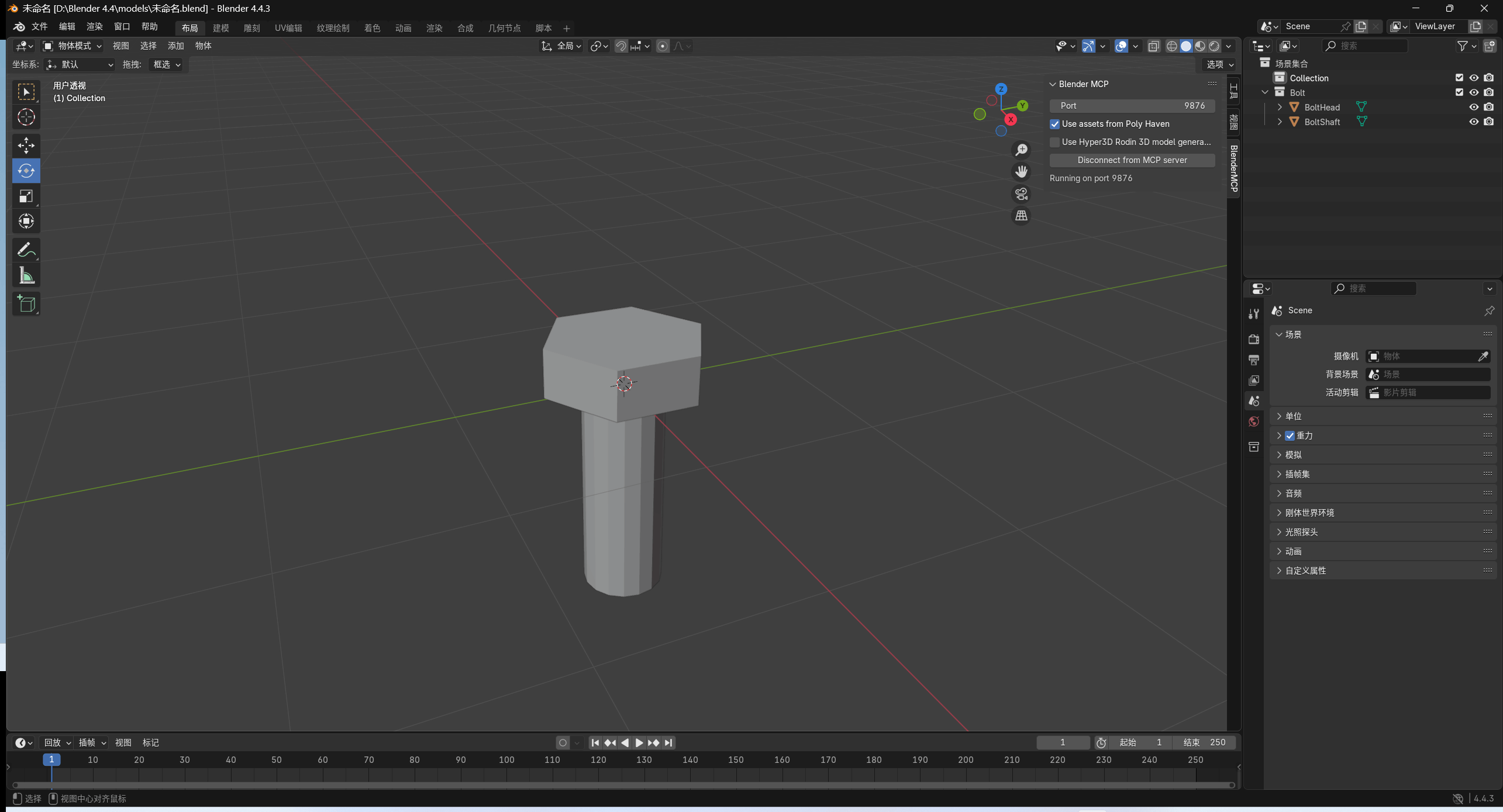 微信图片_20250717142357 (1)